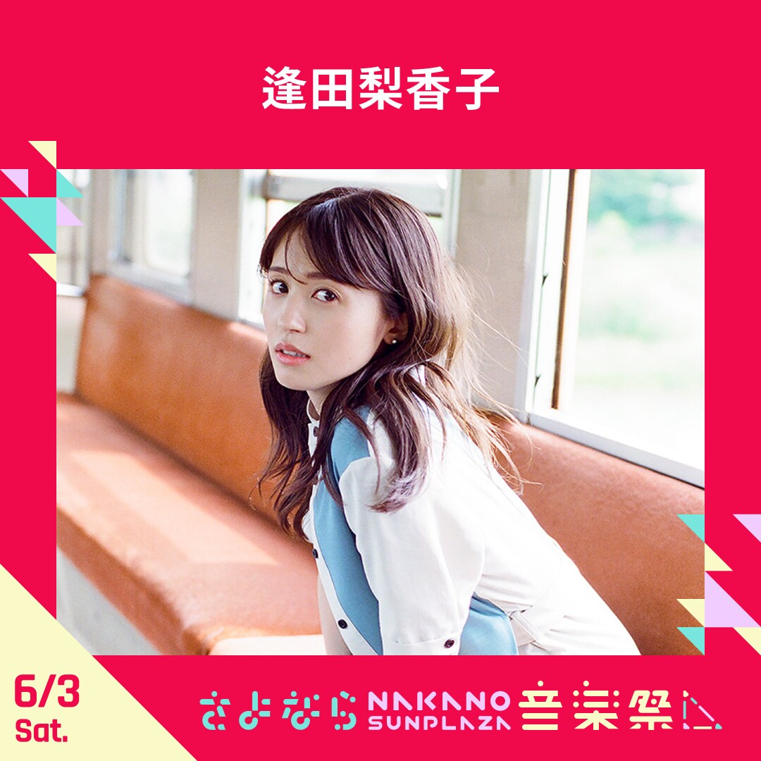 K*8様 公式ランダムフォトカードvol.2 ホログラム　サイン 逢田梨香子 2 注文割引 公式ランダムフォトカードvol.2 ホログラム サイン