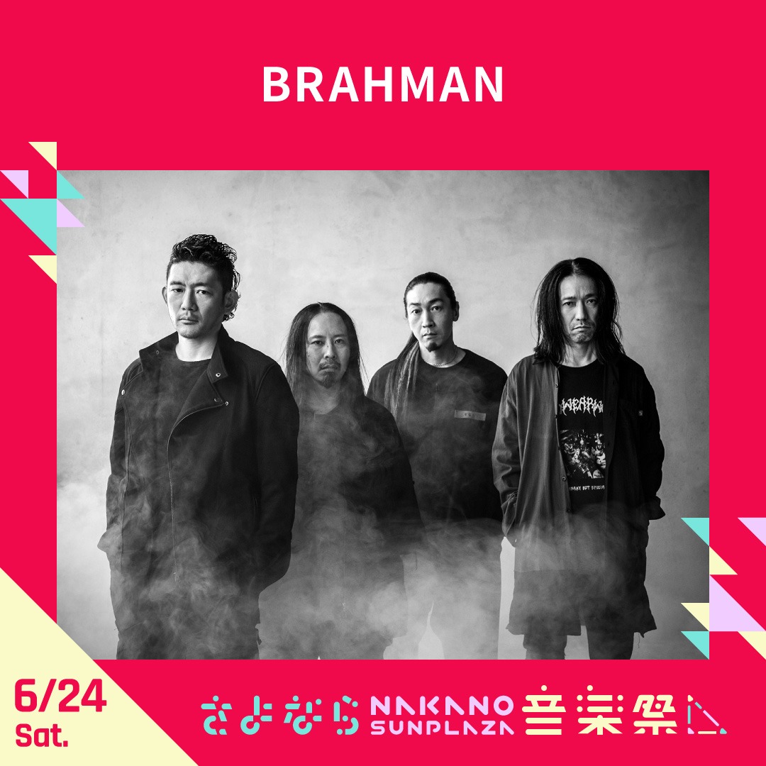 BRAHMAN