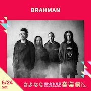 BRAHMAN