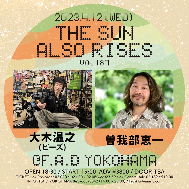 「F.A.D YOKOHAMA presents THE SUN ALSO RISES vol.187」告知ビジュアル