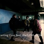 LOW IQ 01「Starting Over」MV公開、the LOW-ATUSの細美武士&TOSHI-LOW出演