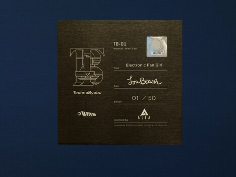 Startrail PORT（NFT証明書）