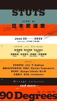 「STUTS “90 Degrees” LIVE at 日本武道館」告知ビジュアル