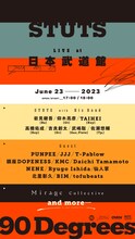 「STUTS “90 Degrees” LIVE at 日本武道館」告知ビジュアル