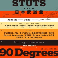「STUTS “90 Degrees” LIVE at 日本武道館」告知ビジュアル