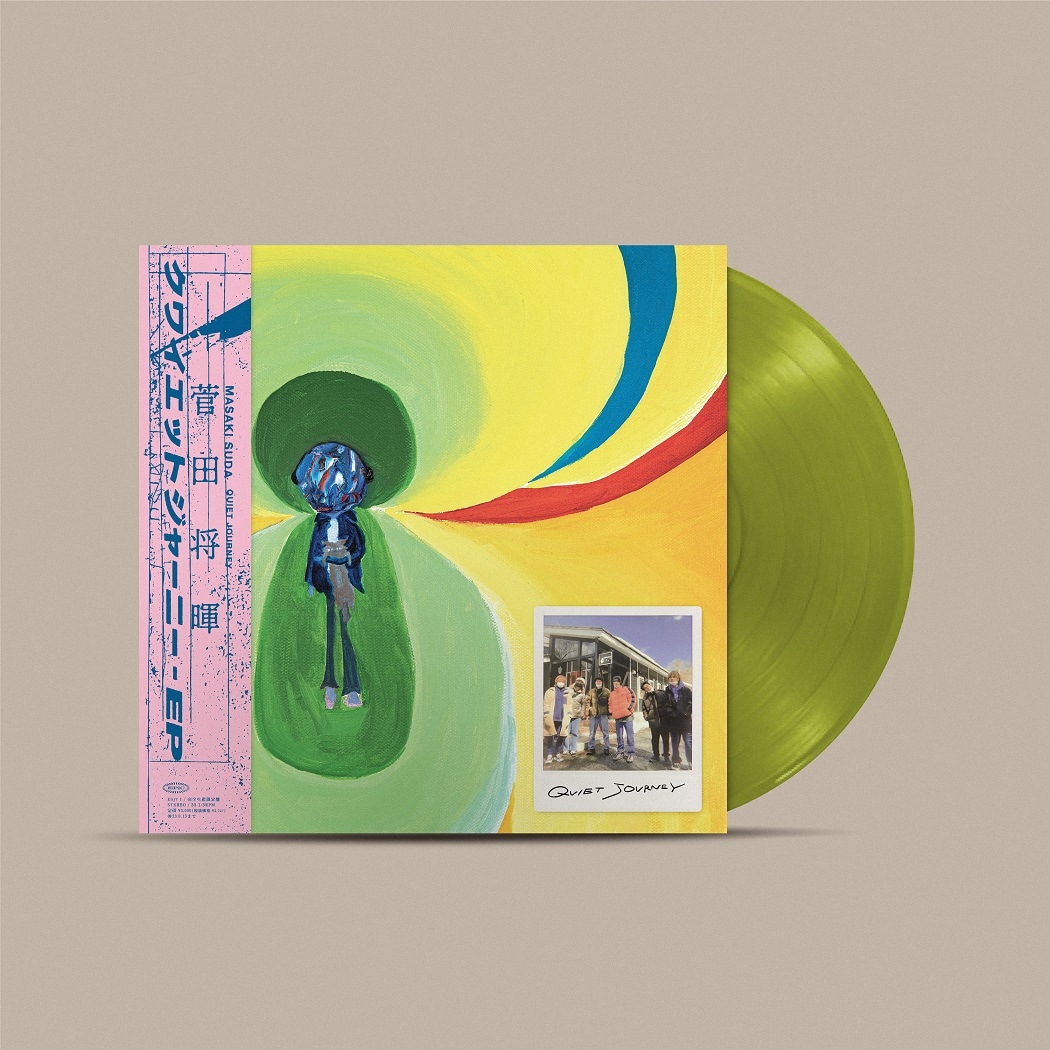 【会場限定品】【希少品】菅田将暉「クワイエットジャーニー-EP」アナログ盤 会場限定品】【希少品】菅田将暉「クワイエットジャーニー-EP