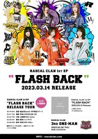 「RASCAL CLAN 1stEP "FLASH BACK" RELEASE TOUR」告知画像