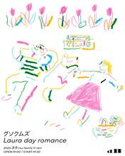 dB「グソクムズ × Laura day romance」フライヤービジュアル