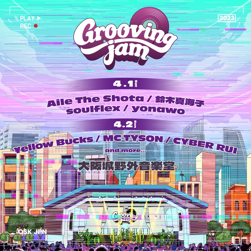 「Grooving jam」ロゴ