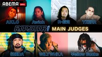 「ラップスタア誕生 2023」本審査員 (c)AbemaTV, Inc.