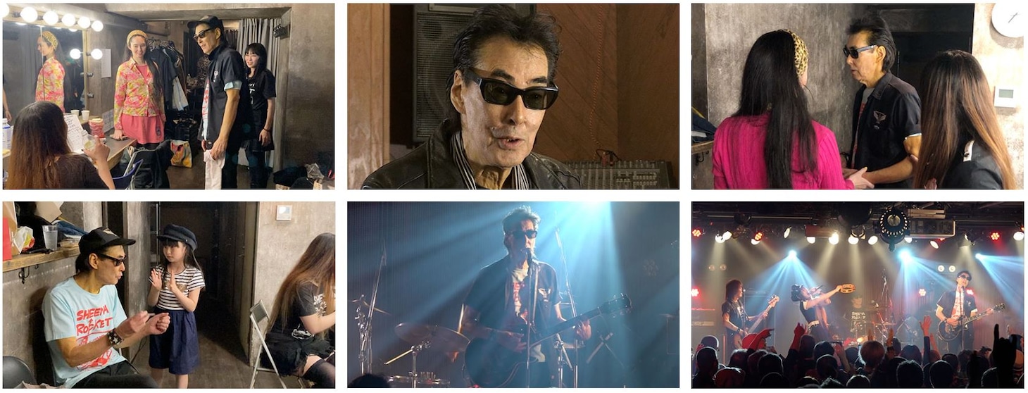 RKB毎日放送「シーナ＆ロケッツ 鮎川誠と家族が見た夢」より。(c)RKB
