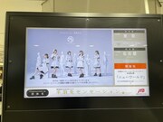 駅のサイネージに表示されたJTBからのメッセージ。