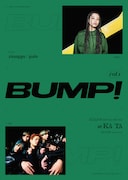 xiangyu自主企画ツーマンライブ「bump!」始動、第1回ゲストはgato
