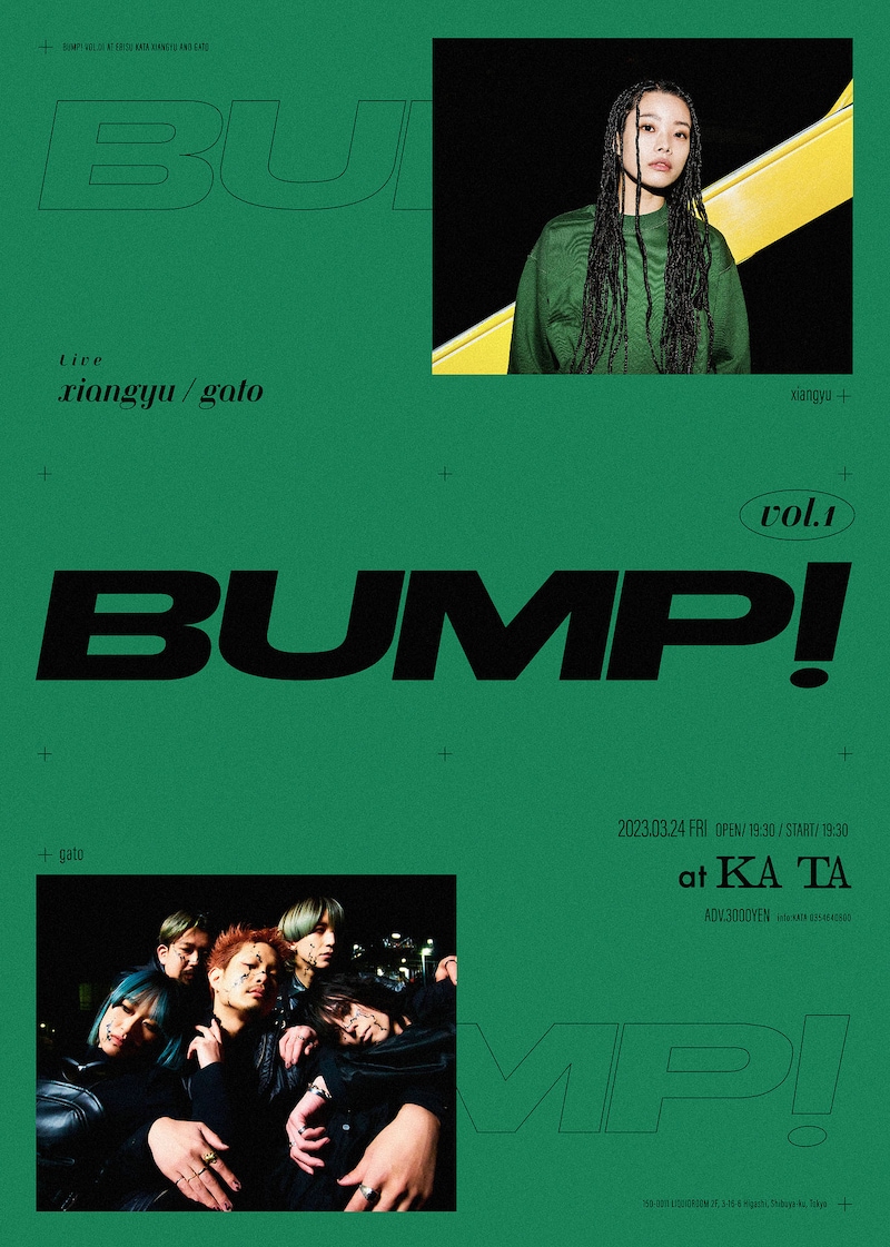 「bump!」Vol.1フライヤー