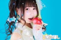 るなっち☆ほし