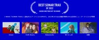 「BEST SONAR TRAX OF 2022」ノミネートアーティスト