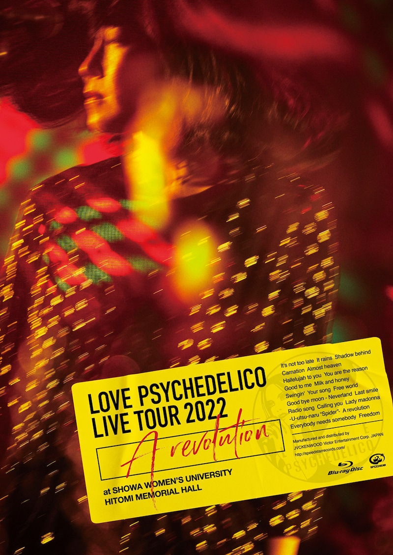 LOVE PSYCHEDELICO 「Live Tour 2022 "A revolution" at SHOWA WOMEN'S UNIVERSITY HITOMI MEMORIAL HALL」Blu-rayジャケット