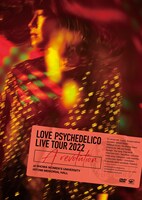 LOVE PSYCHEDELICO 「Live Tour 2022 "A revolution" at SHOWA WOMEN'S UNIVERSITY HITOMI MEMORIAL HALL」DVDジャケット
