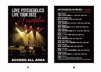 LOVE PSYCHEDELICO 「Live Tour 2022 "A revolution" at SHOWA WOMEN'S UNIVERSITY HITOMI MEMORIAL HALL」特典ラミネートシートのデザイン。