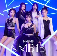 NMB48「NMB13」初回限定盤Type-Nジャケット