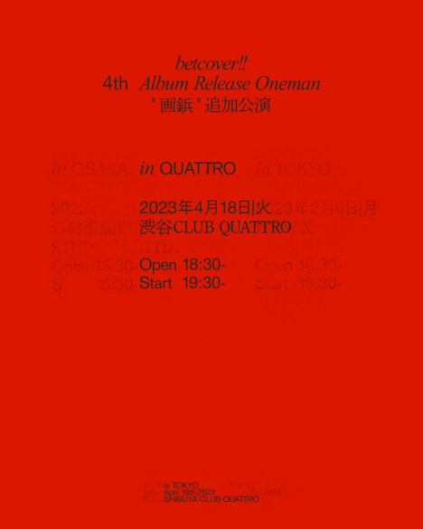 betcover!!「4th Album Release Oneman "画鋲" in QUATTRO」告知用ビジュアル
