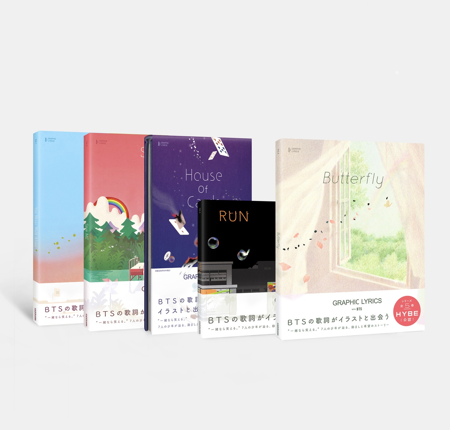 「GRAPHIC LYRICS with BTS」書影
