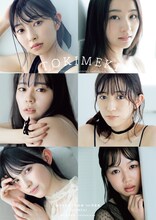 超ときめき♡宣伝部の1st写真集「TOKIMEKI」表紙。（撮影：三宮幹史）