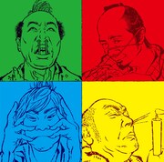 怒髪天「more-AA-janaica」ジャケット写真