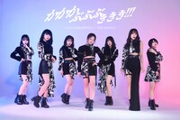 かかかぶぶぶききき!!!