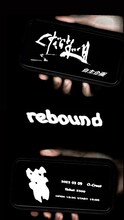 くだらない1日「rebound」フライヤー