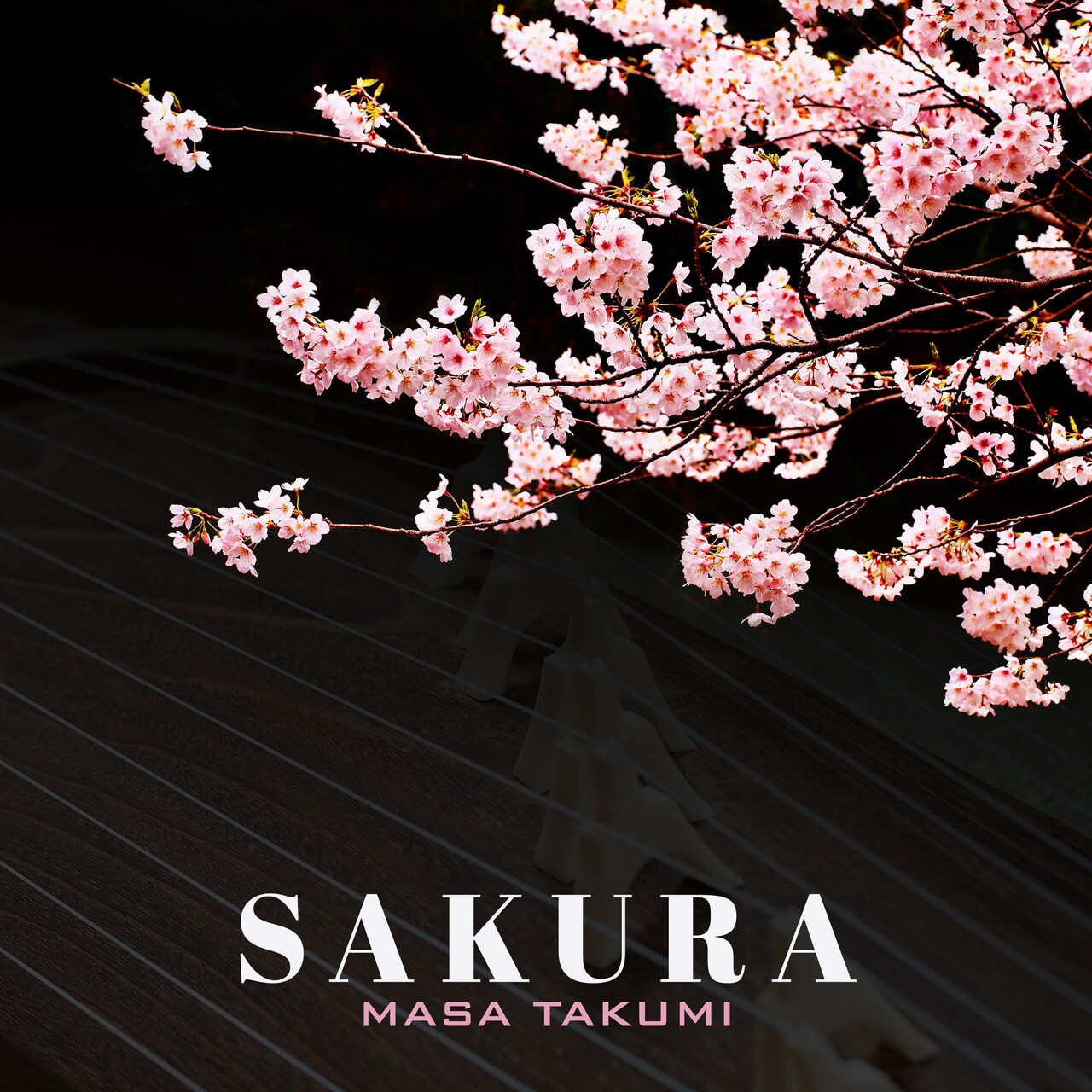 宅見将典「SAKURA」ジャケット - 宅見将典「グラミー賞」で最