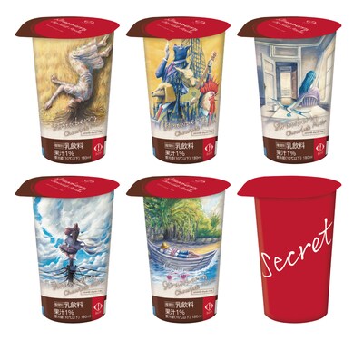 ヨルシカとローソンのコラボドリンク「ストロベリーチョコレートモカ」。