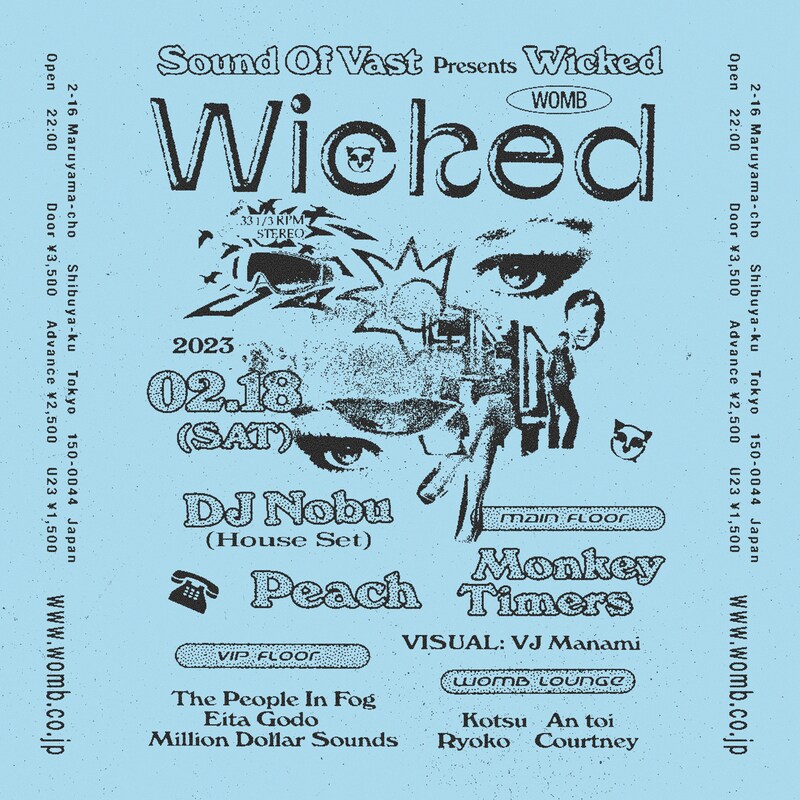 「Sound Of Vast presents Wicked」告知ビジュアル