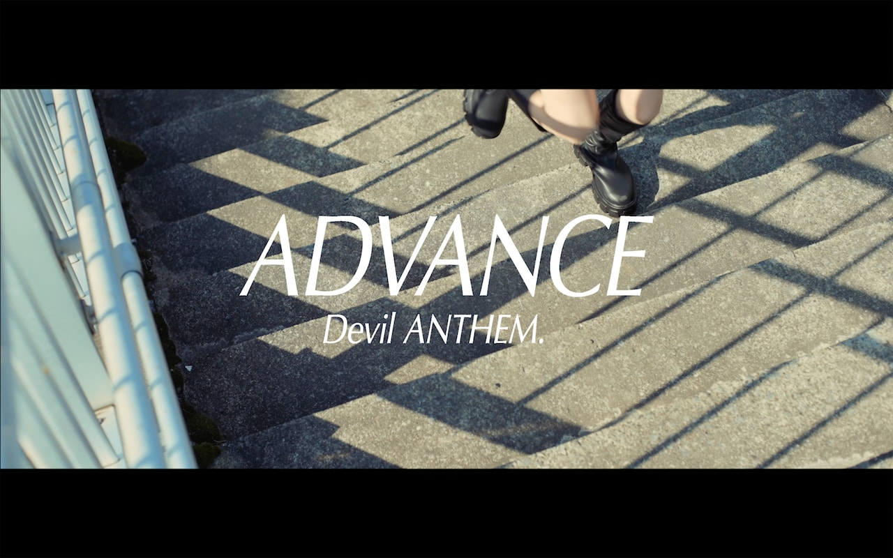 Devil ANTHEM.「ADVANCE」MV完成、過去を振り返り未来へと走り出す