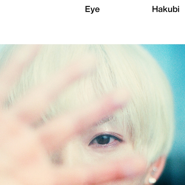 Hakubi「Eye」初回限定盤ジャケット