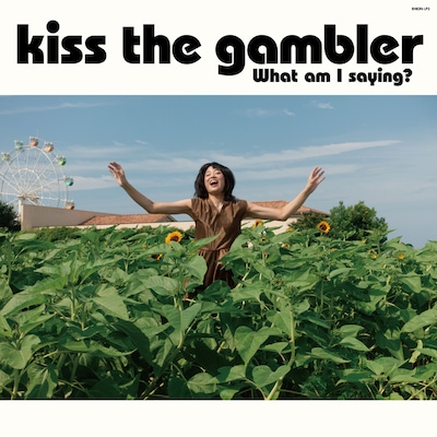 kiss the gambler「私は何を言っていますか？」ジャケット