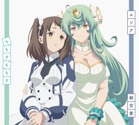 ももすももす「エソア」初回生産限定盤ジャケット