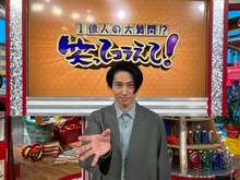 三宅健 (c)日本テレビ