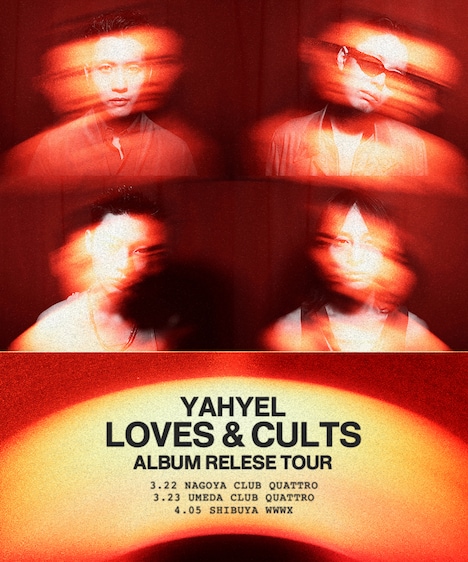 「yahyel "Loves & Cults" Album release tour」告知ビジュアル