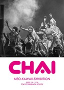 「CHAI NEO KAWAII EXHIBITION」フライヤー