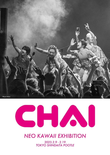 「CHAI NEO KAWAII EXHIBITION」フライヤー