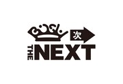 「BiSH THE NEXT」ロゴ
