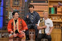 「ダウンタウンDX」2月9日放送回より。