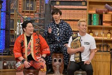 「ダウンタウンDX」2月9日放送回より。