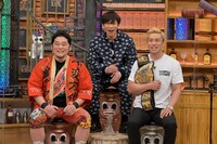 「ダウンタウンDX」2月9日放送回より。