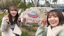「Go To サクラ旅　～全国の桜名所巡り　時々メシ in 宮崎～」より、守屋麗奈と松田里奈（左から）。