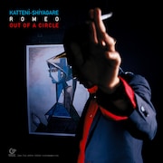 勝手にしやがれ「ロミオ/円軌道の外」ジャケット