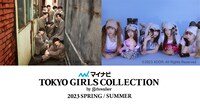 「第36回 マイナビ 東京ガールズコレクション 2023 SPRING / SUMMER」に出演する&TEAMとNewJeans。