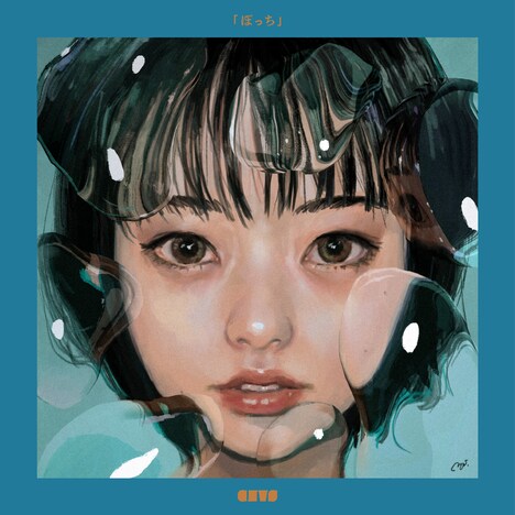 真っ白なキャンバス「ぼっち」Type Aジャケット