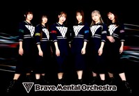 Brave Mental Orchestra